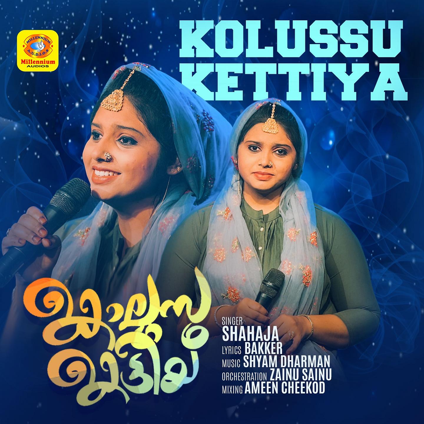 Постер альбома Kolussu Kettiya