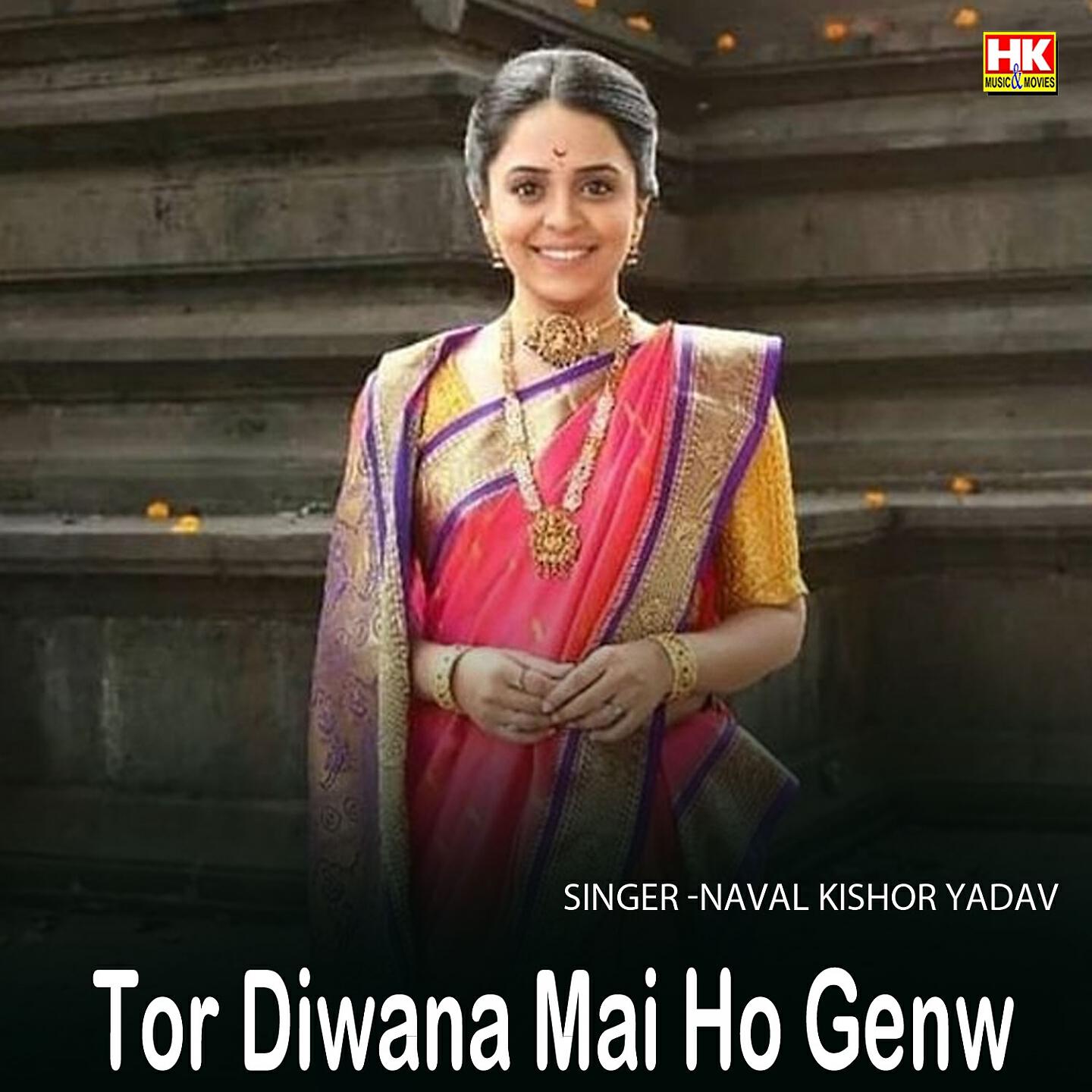 Naval Kishor Yadav - Tor Diwana Mai Ho Genw
