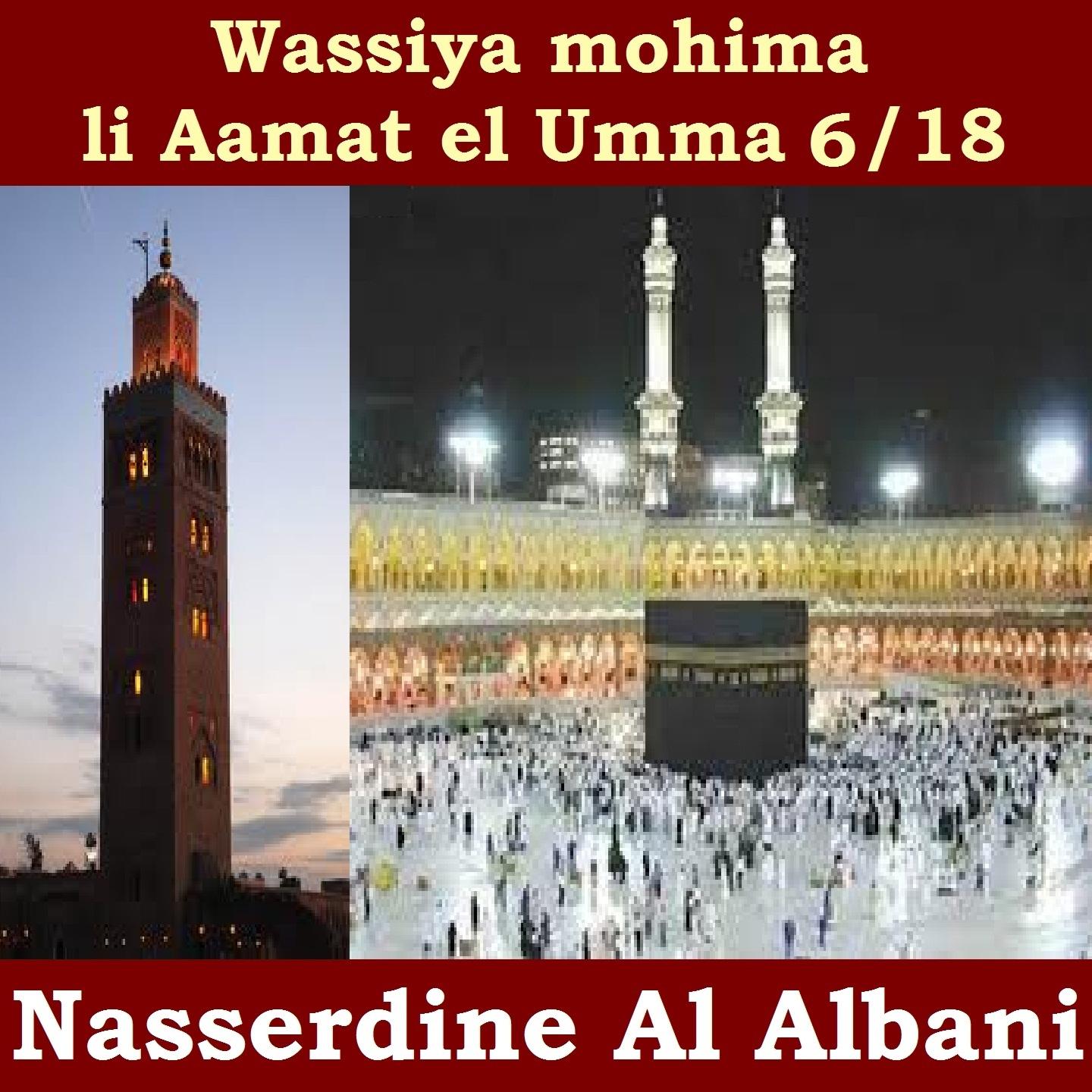 Постер альбома Wassiya Mohima Li Aamat El Umma, Vol. 6