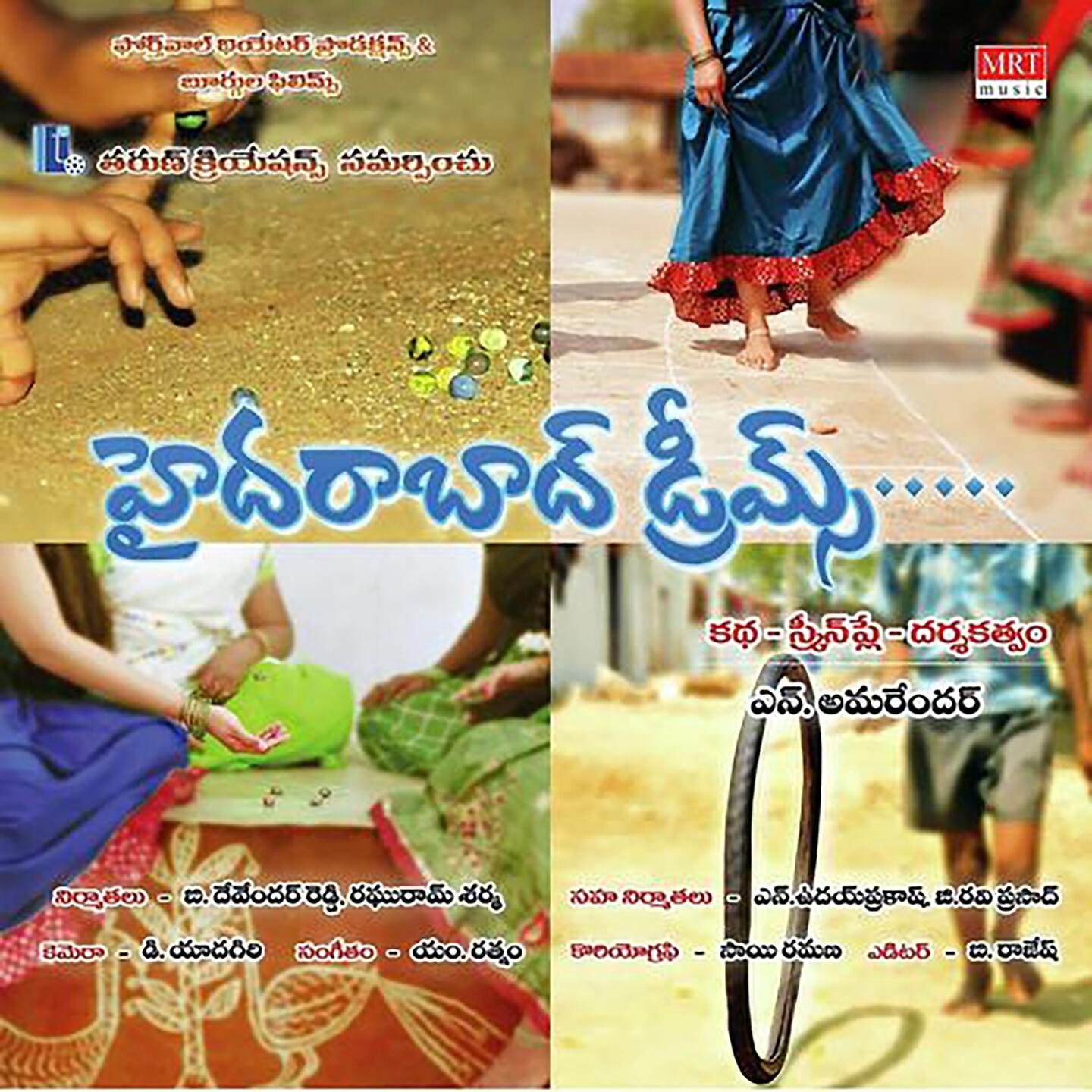 Dinakar - Addanki Nundi Hyderabad