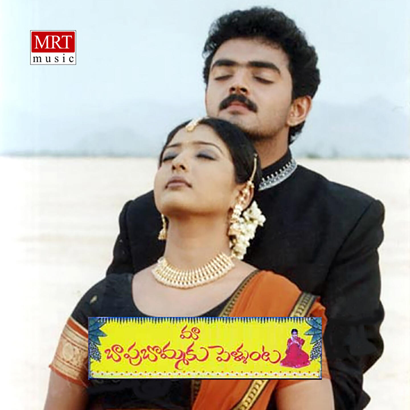 NISHA - Maataleraani