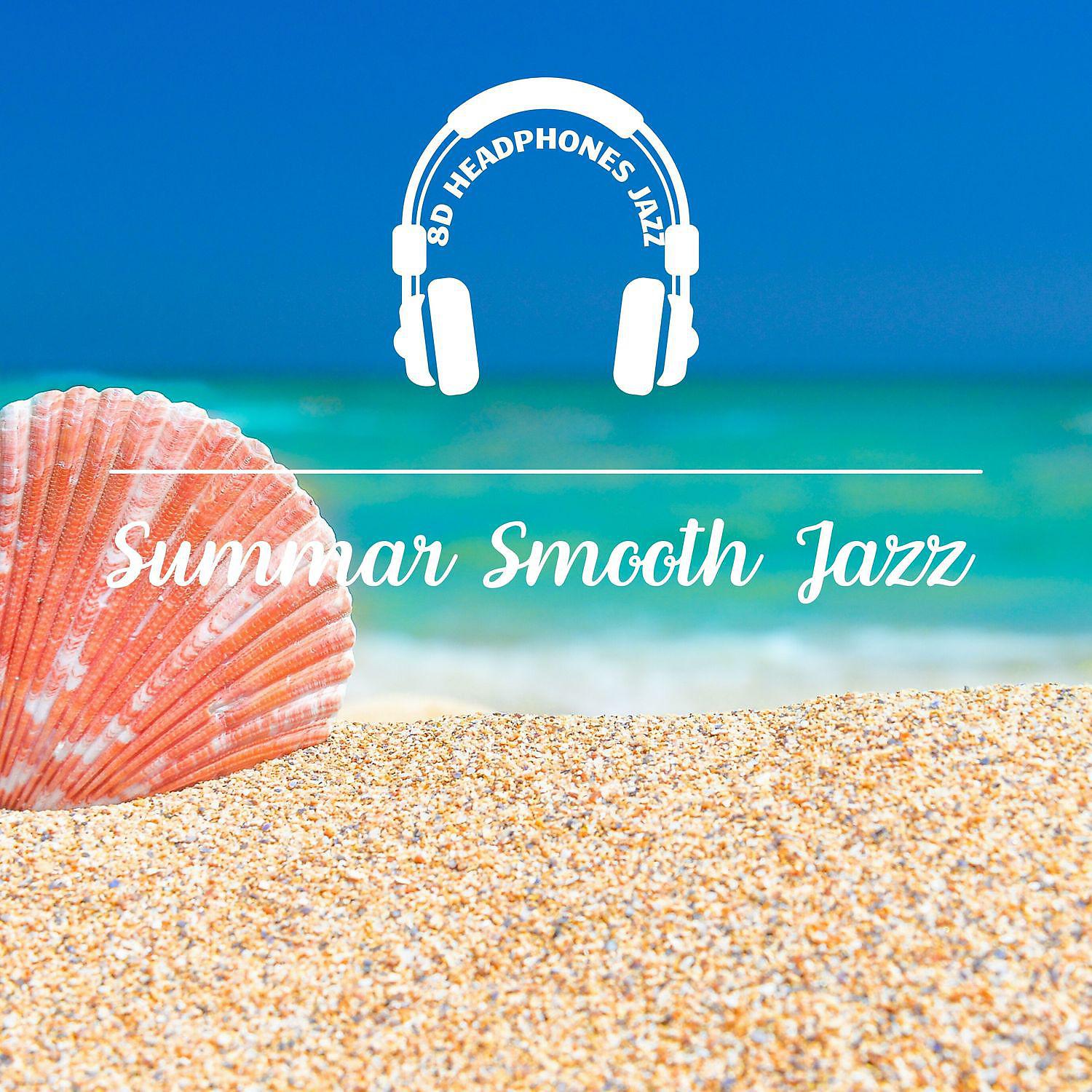 Постер альбома Summar Smooth Jazz