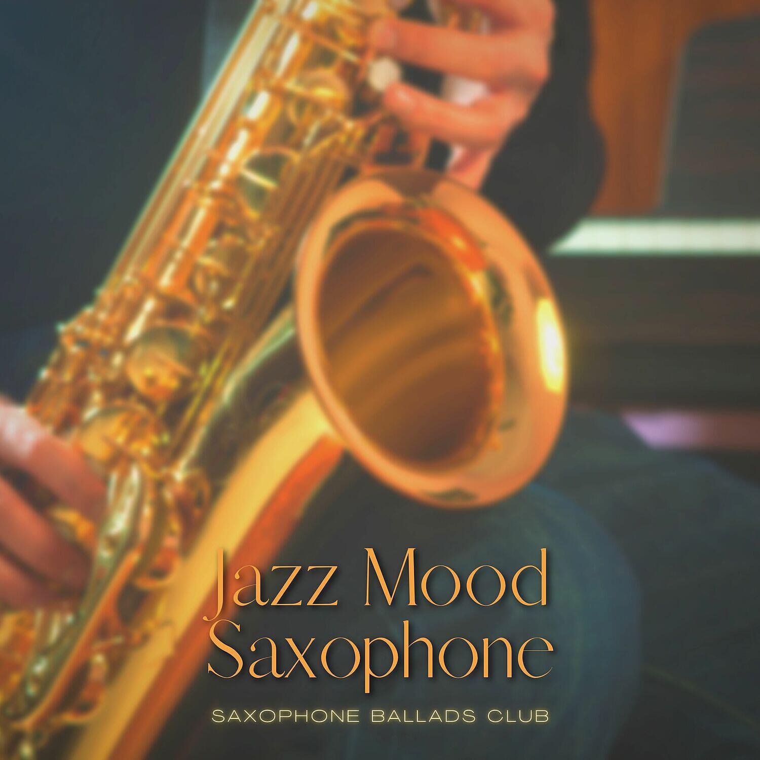 Saxophone Ballads Club - Dinner Guests