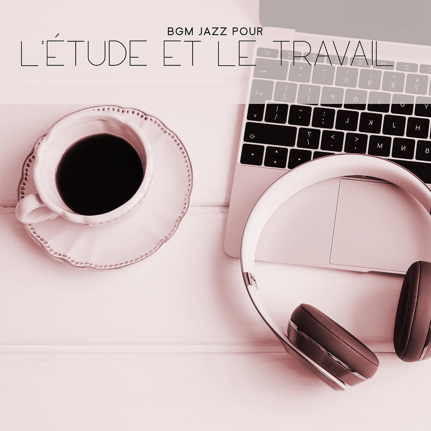Постер альбома BGM jazz pour l'étude et le travail: Jazz de bureau relaxant pour la concentration et la concentration