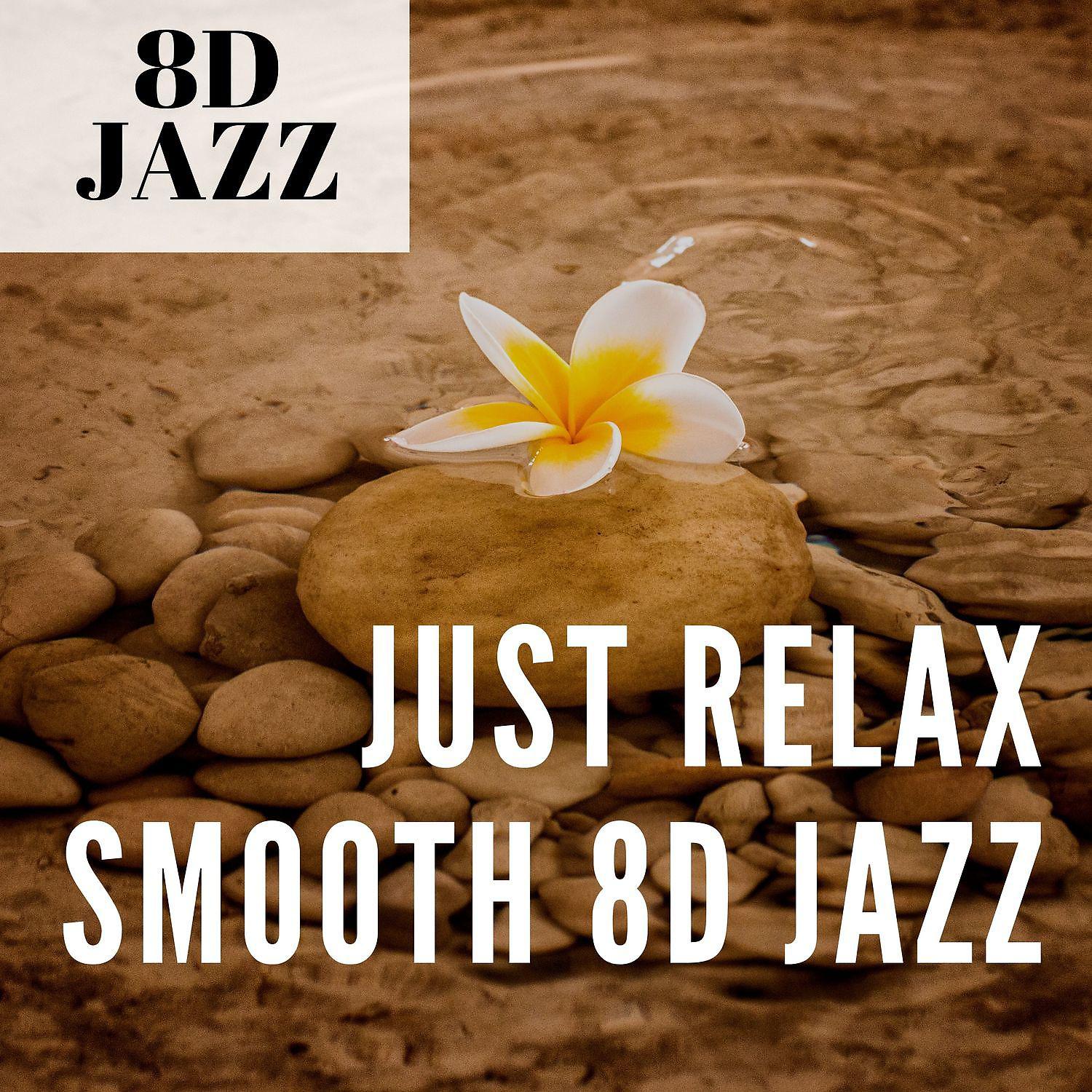 Постер альбома Just Relax - Smooth 8D Jazz