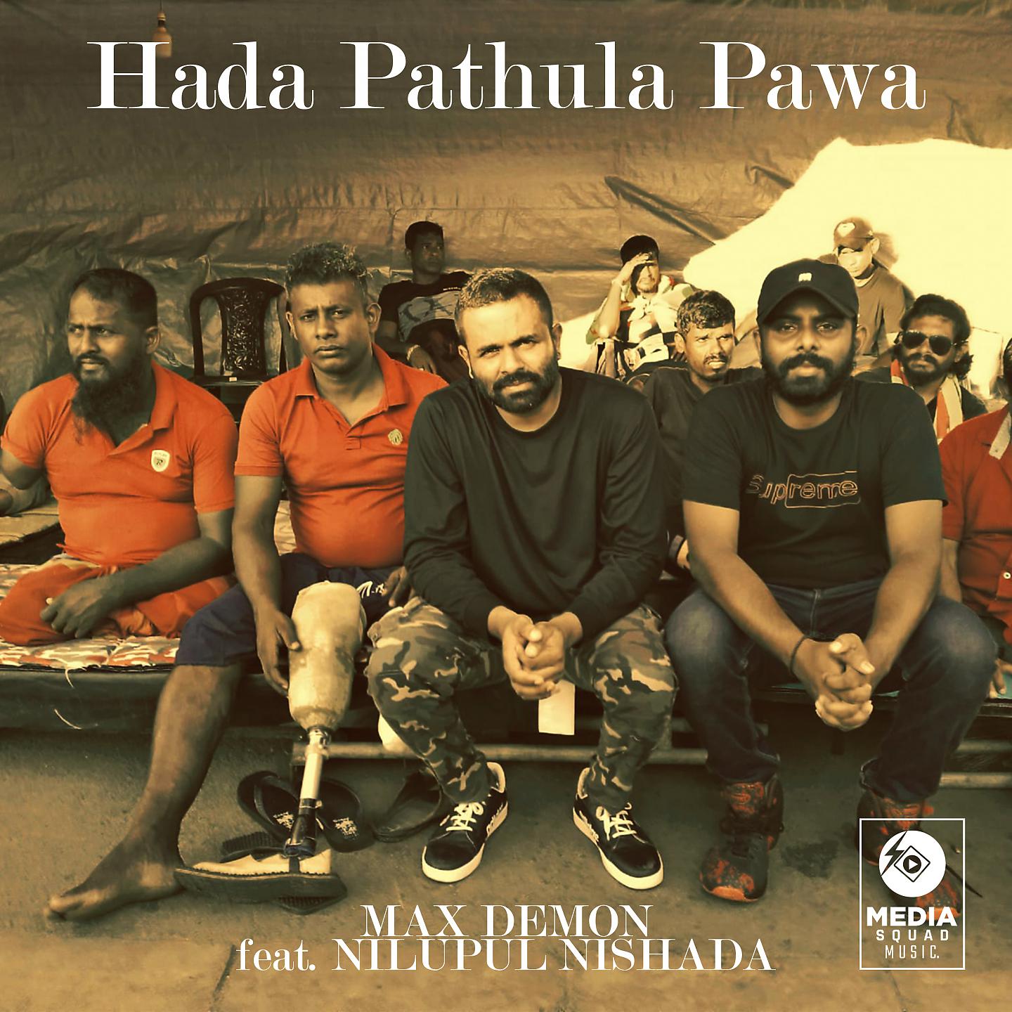 Постер альбома Hada Pathula Pawa