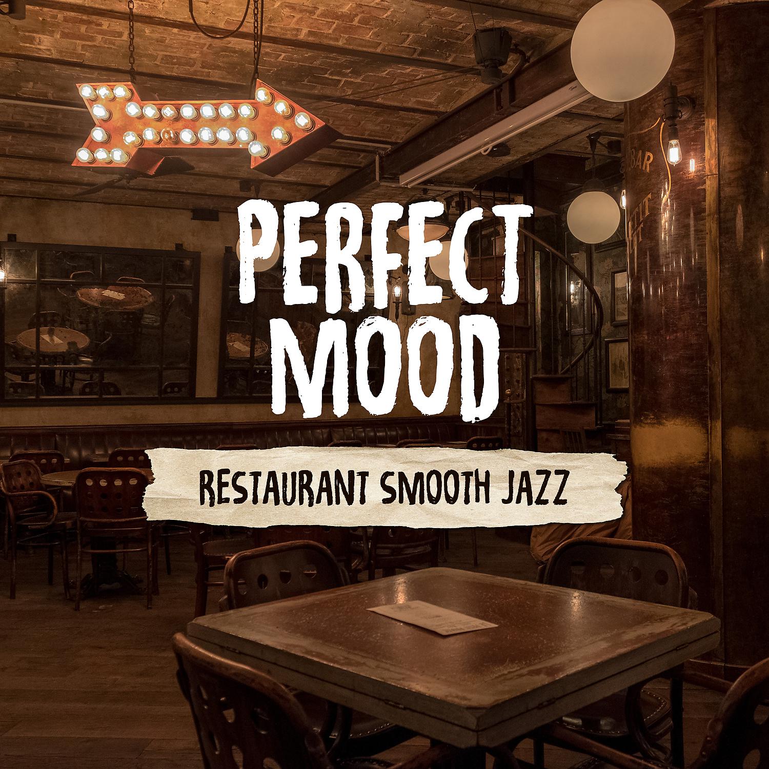 Постер альбома Perfect Mood: Restaurant Smooth Jazz - Dinner Party, Relaxing Evening, Midnight Lounge Cafè, Club Ambient Music