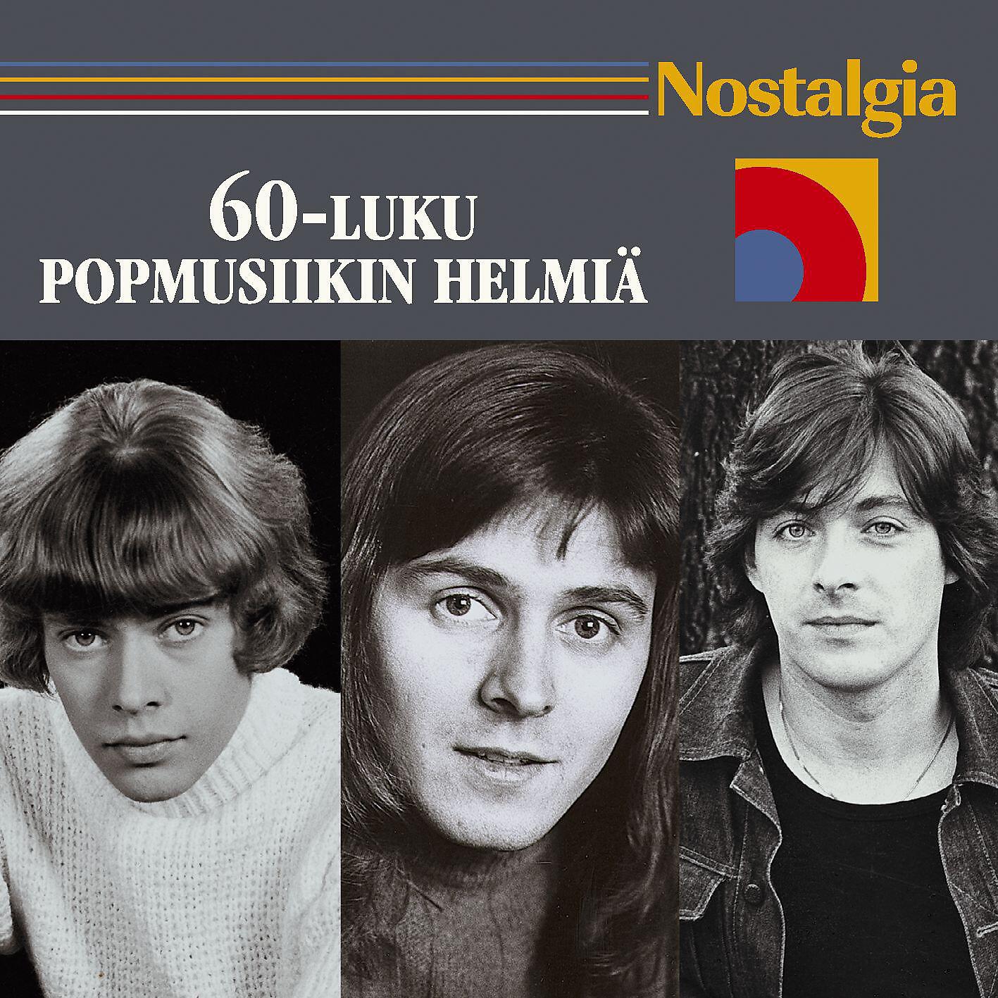 Kari Kuuva - Älä hylkää rakkautta - Don't Throw Your Love Away