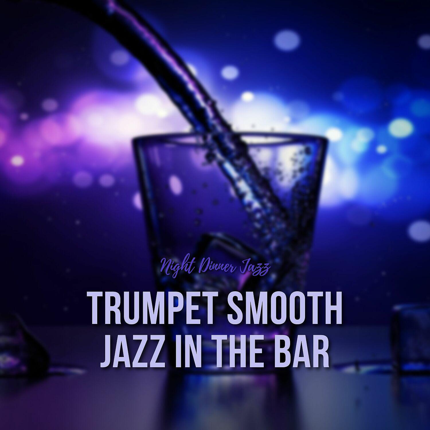 Постер альбома Trumpet Smooth Jazz in the Bar