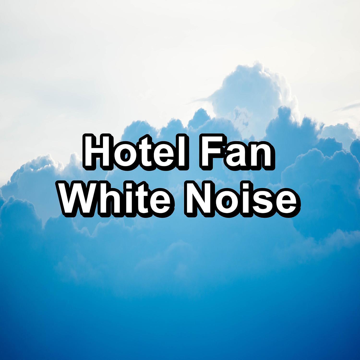 Looped Pink Noise - Purple Noise Sleep Therapy For Good and Deep Sleep