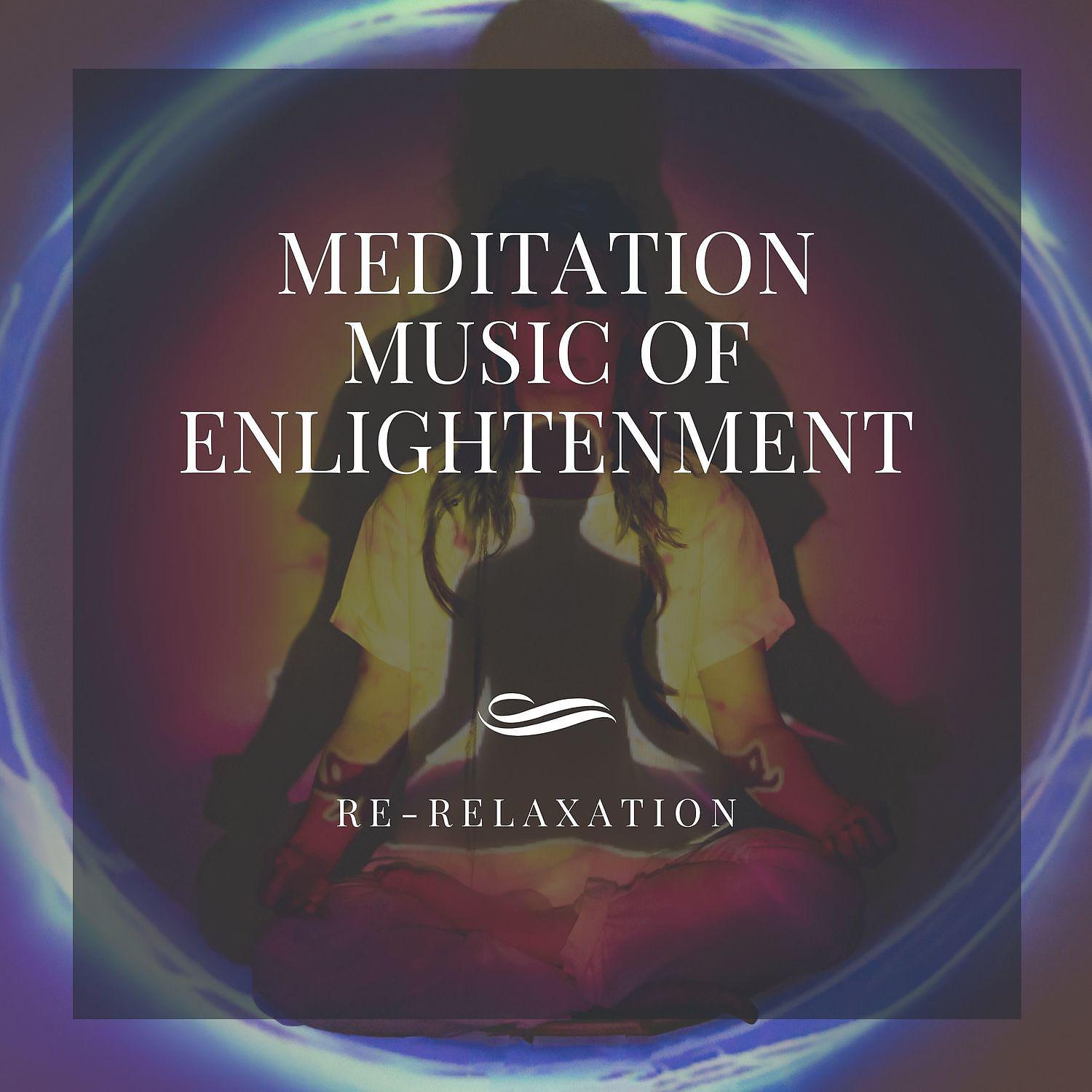 Постер альбома Meditation Music of Enlightenment (Rainy Background)