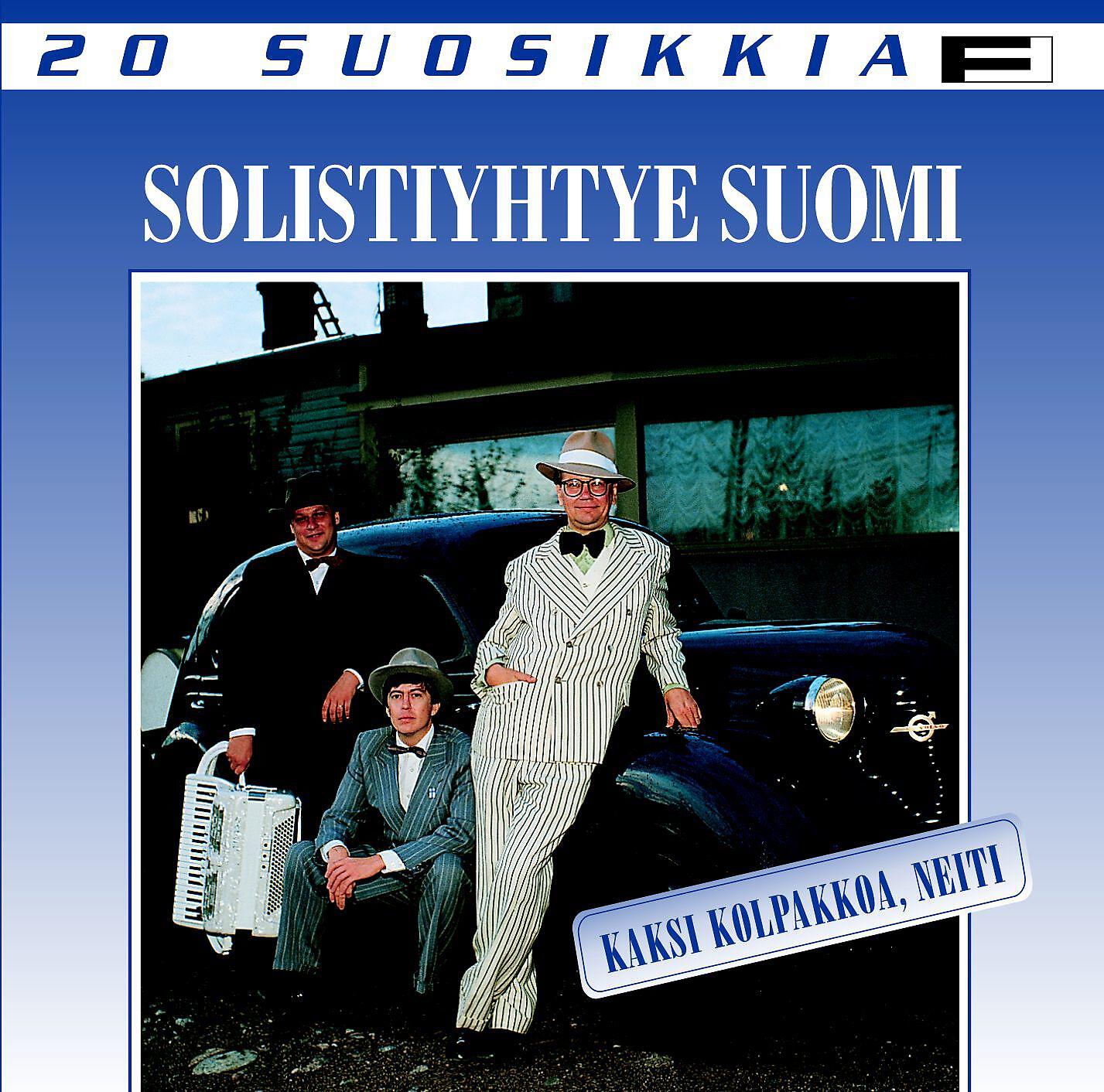 Solistiyhtye Suomi - Aasiserenadi