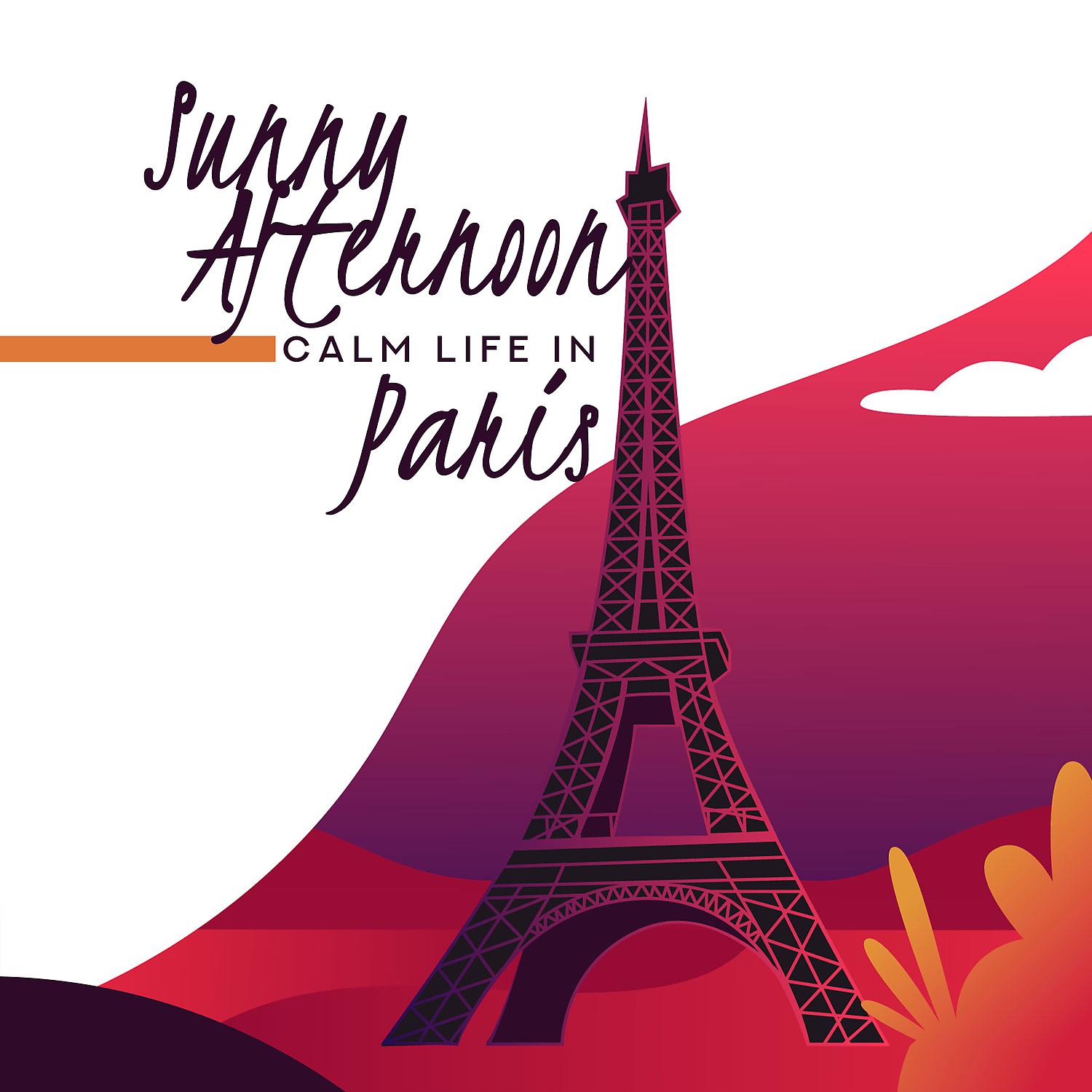Постер альбома Sunny Afternoon: Calm Life in Paris – Elegant Smooth Piano Jazz