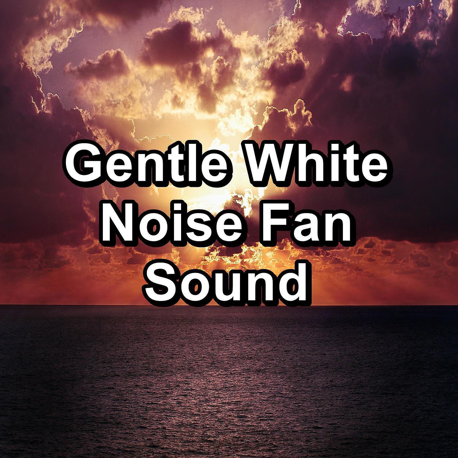 New Noise - Hard Fan Sounds For Yoga To Help your Babies Sleep