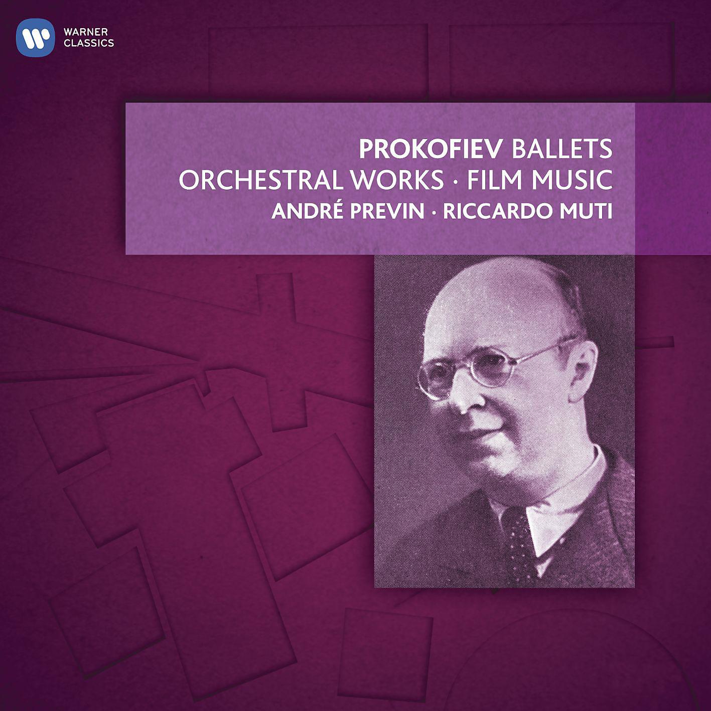 Постер альбома Prokofiev: Ballets