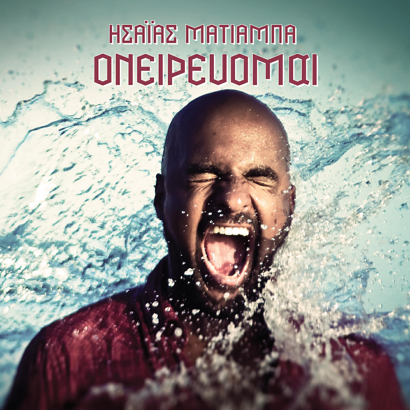 Isaias Matiaba - Oneirevomai