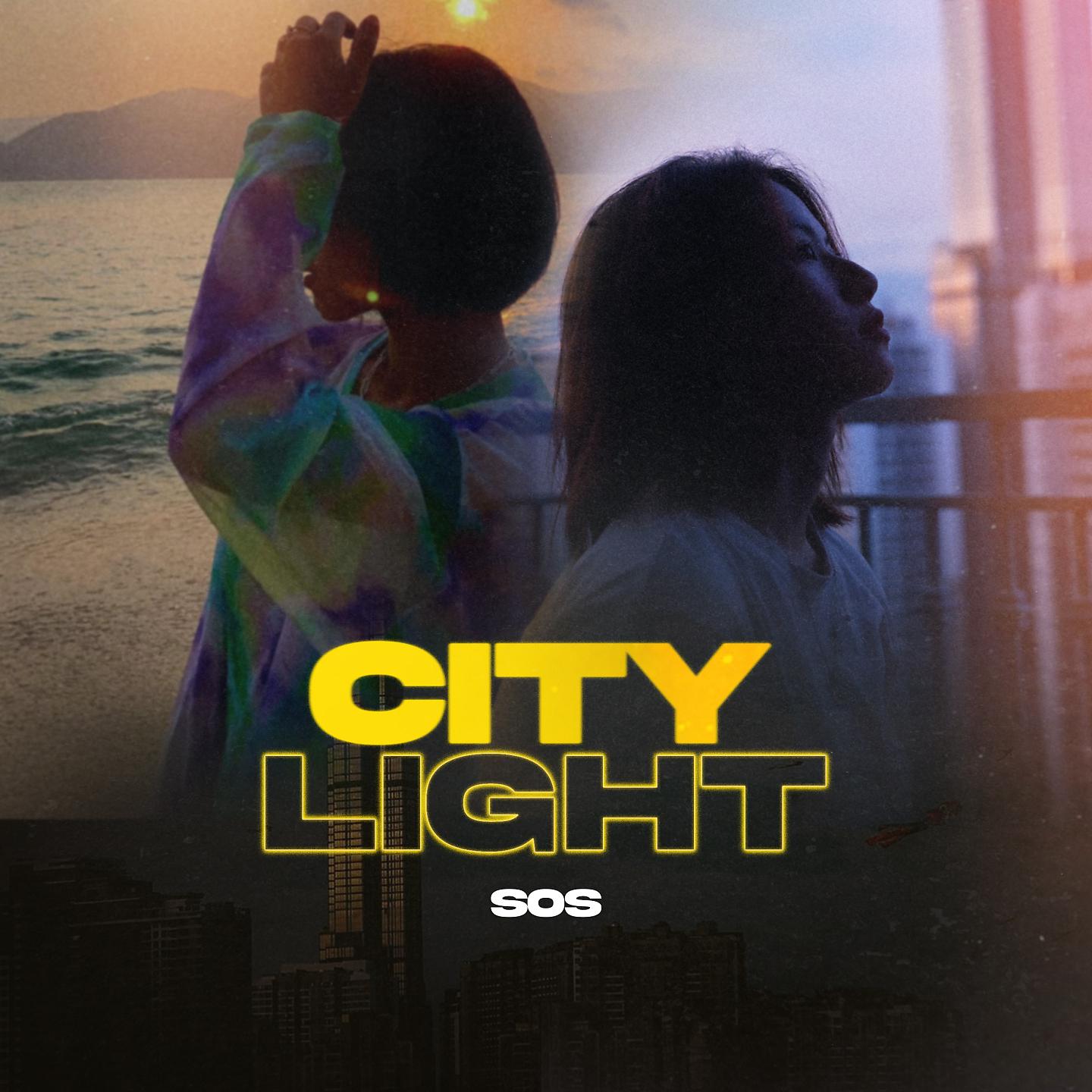 Постер альбома City Light