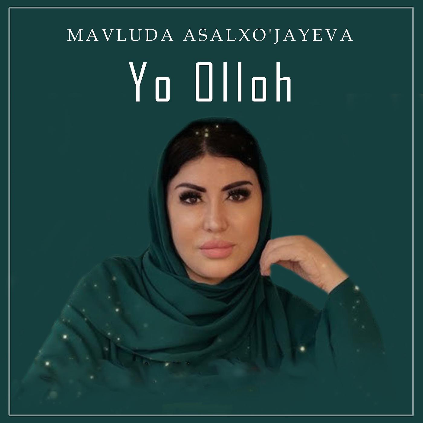 Постер альбома Yo Olloh