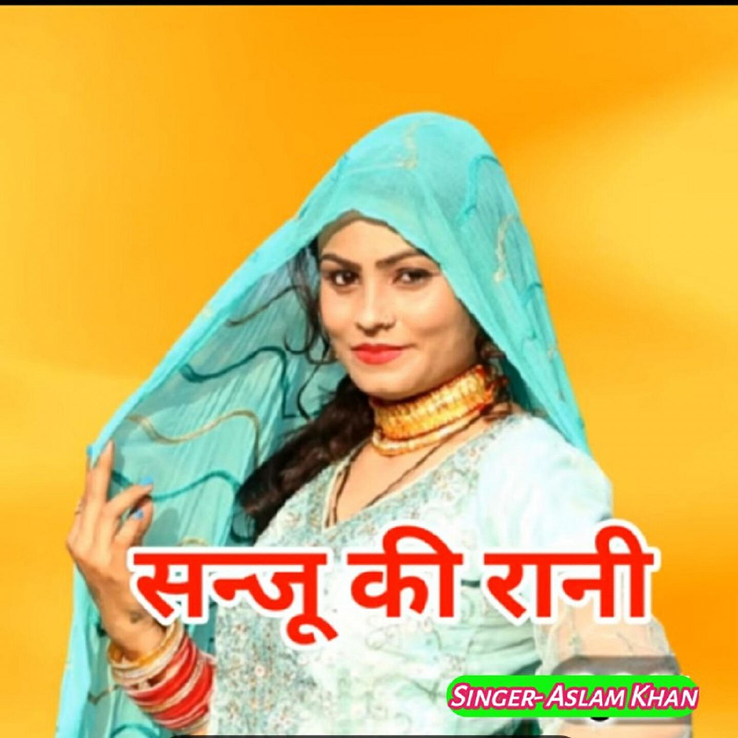 Aslam Khan - Sunju Ki Rani