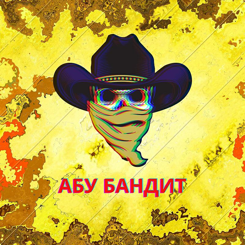 Sparrow - Абу Бандит Slowed Remix