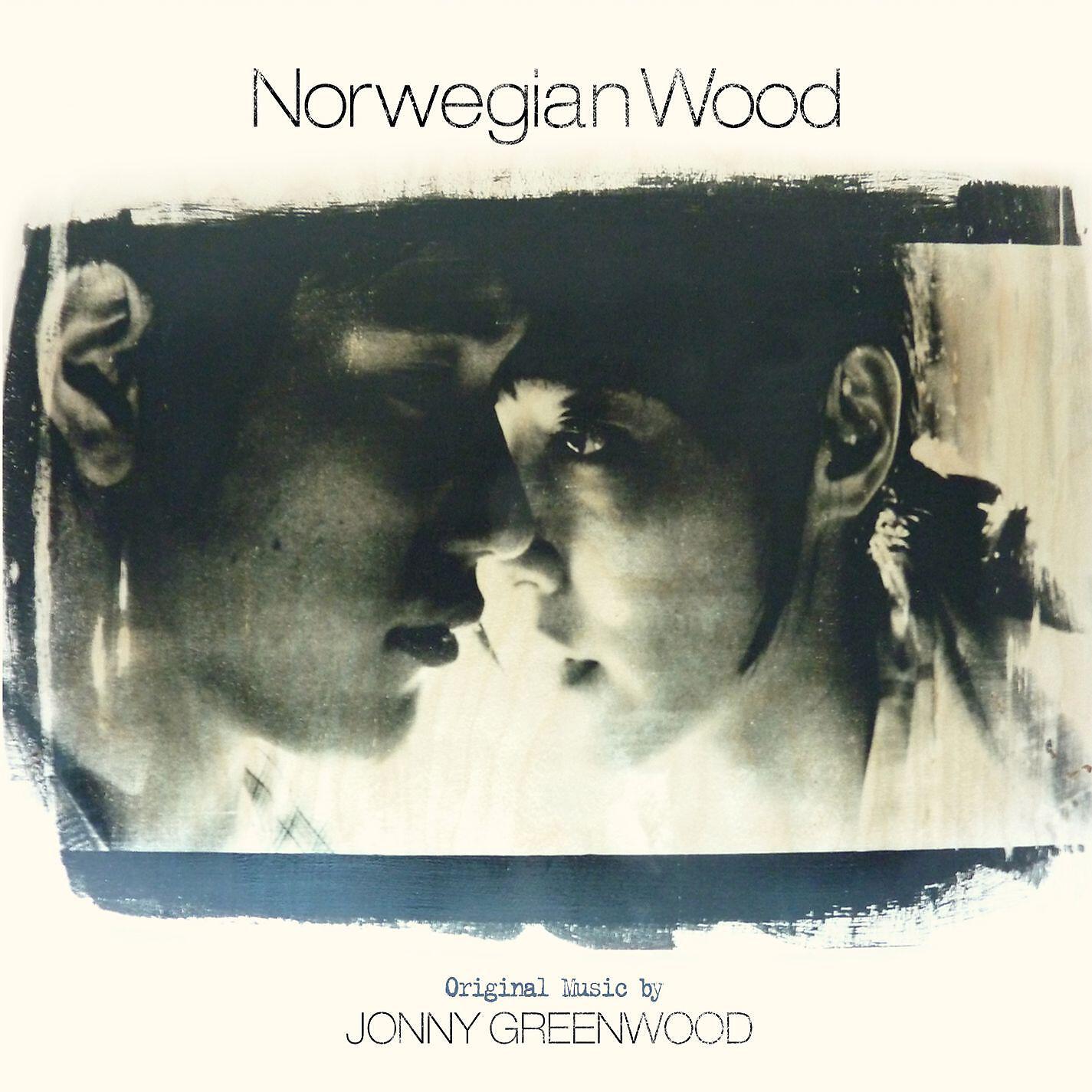 Jonny Greenwood - Iiko Dakara Damattete