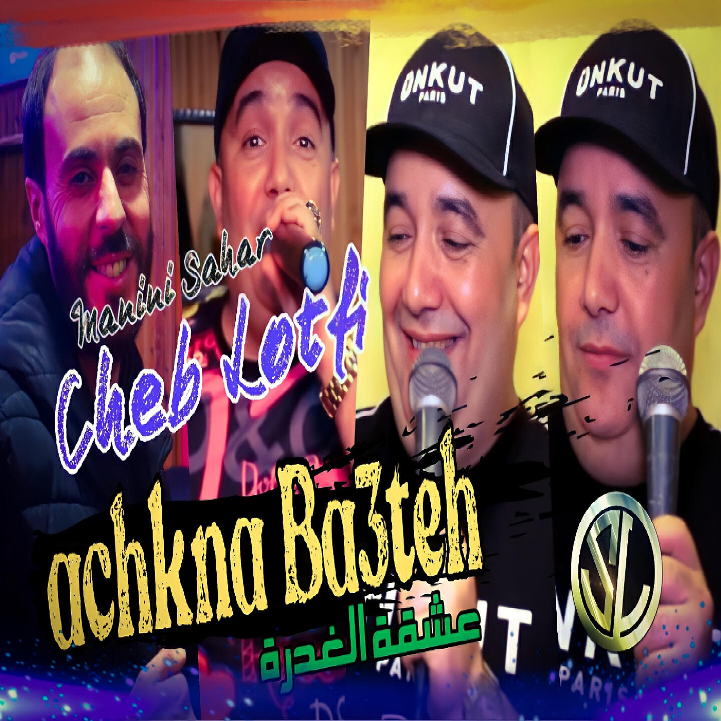 cheb lotfi - Achkna ba3teh