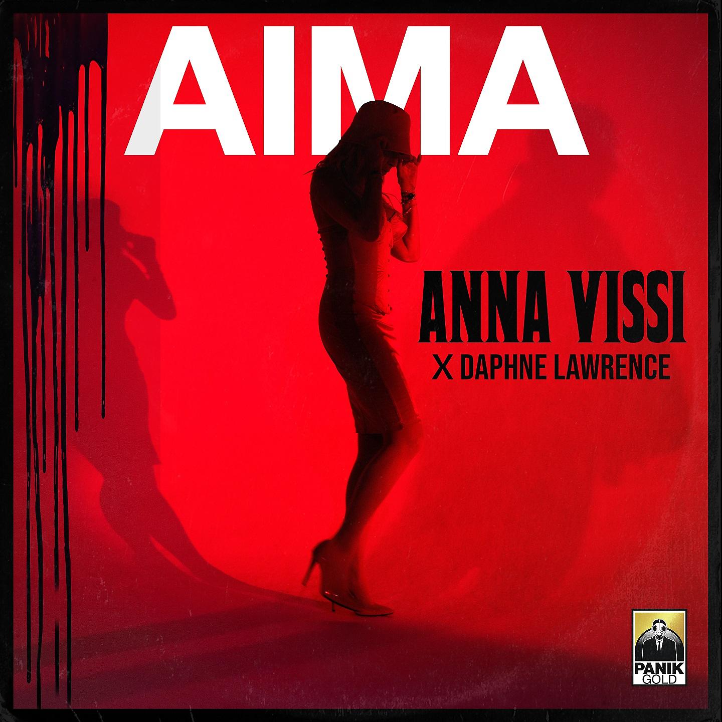 Постер альбома Aima