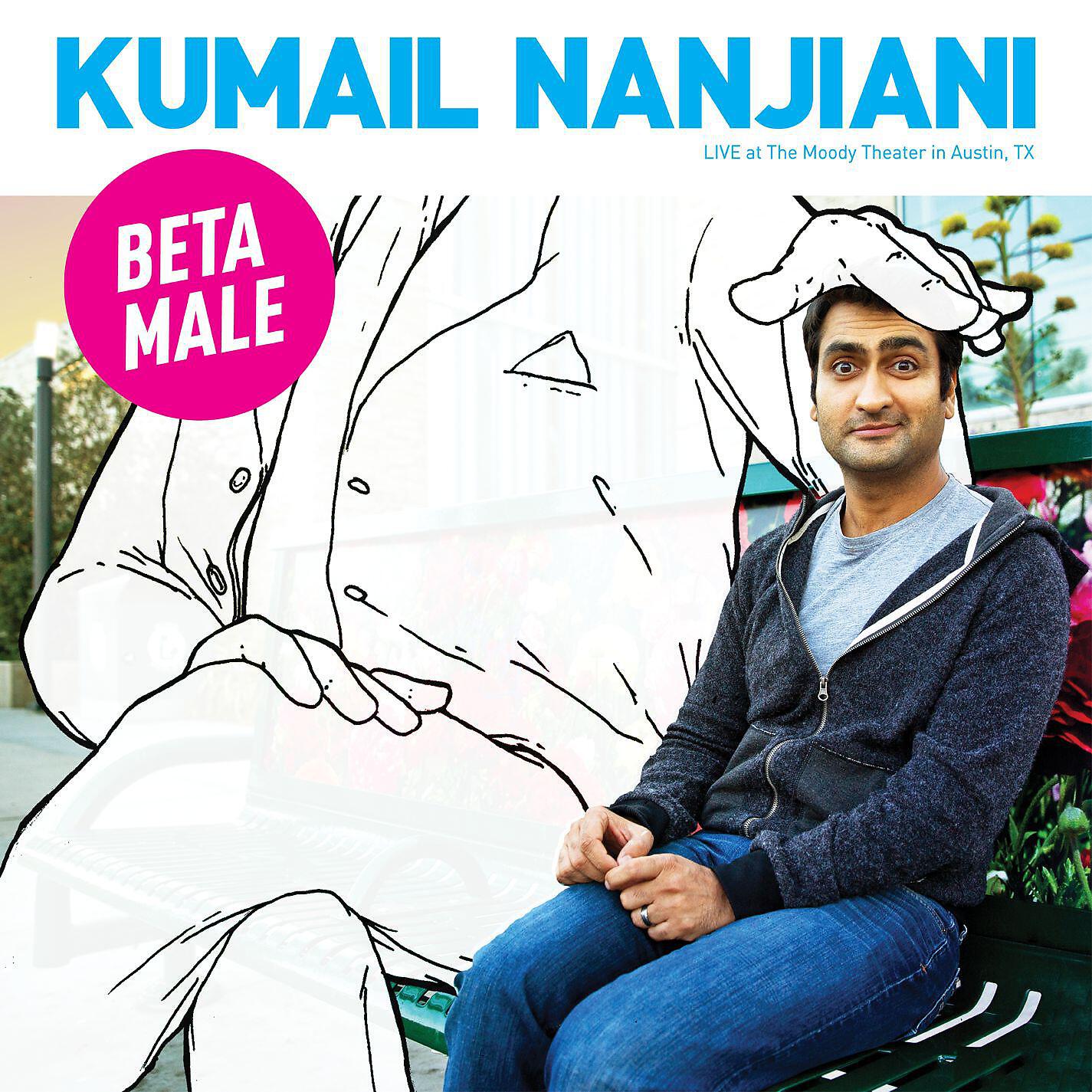 Kumail Nanjiani - Haunted House