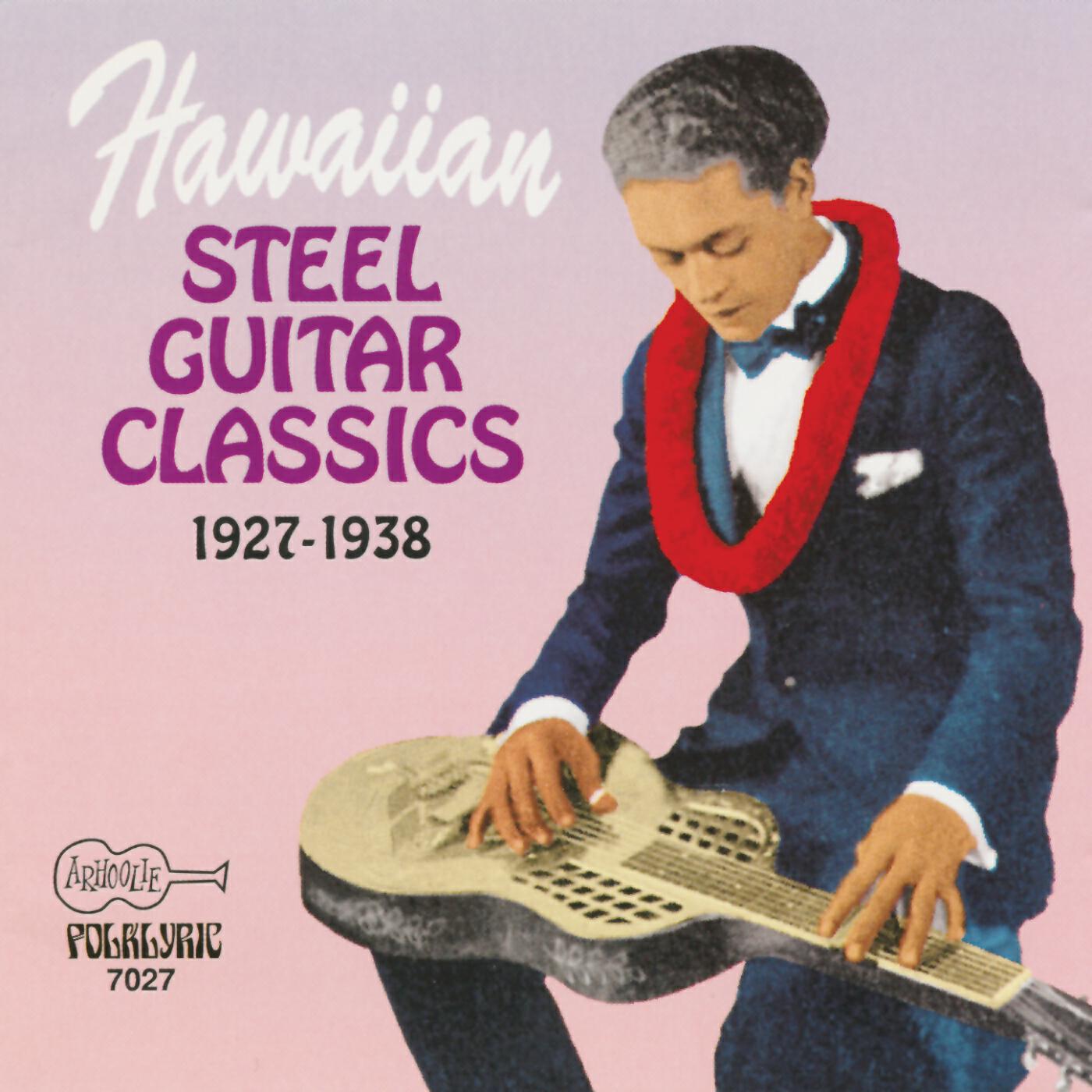 Sam Alama & His Hawaiians - Lepe Ulaula