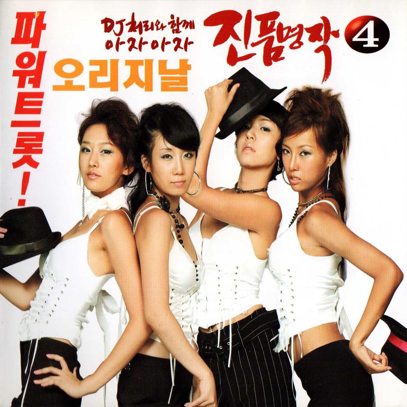 Don t go away chu ga yeoul. Chu ga yeoul don't go away. Once again картинки. Chu ga yeol карьера. Chu ga yeol карьера.