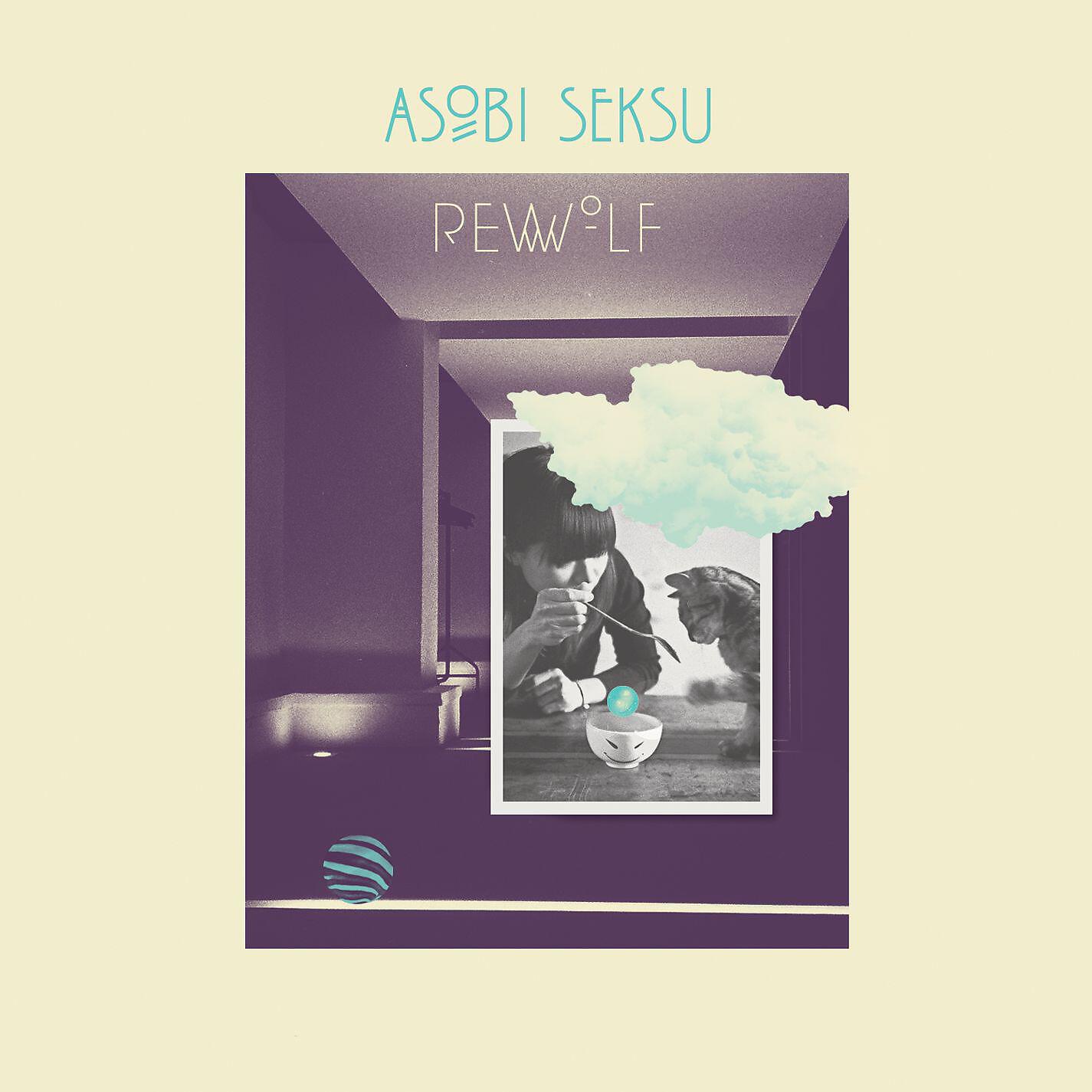 Asobi Seksu - Meh No Mae