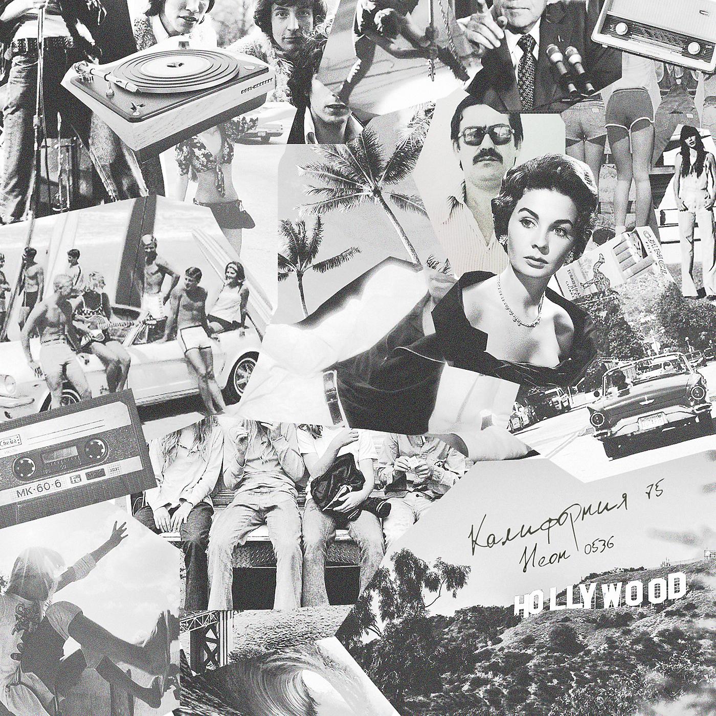 Постер альбома Калифорния 75