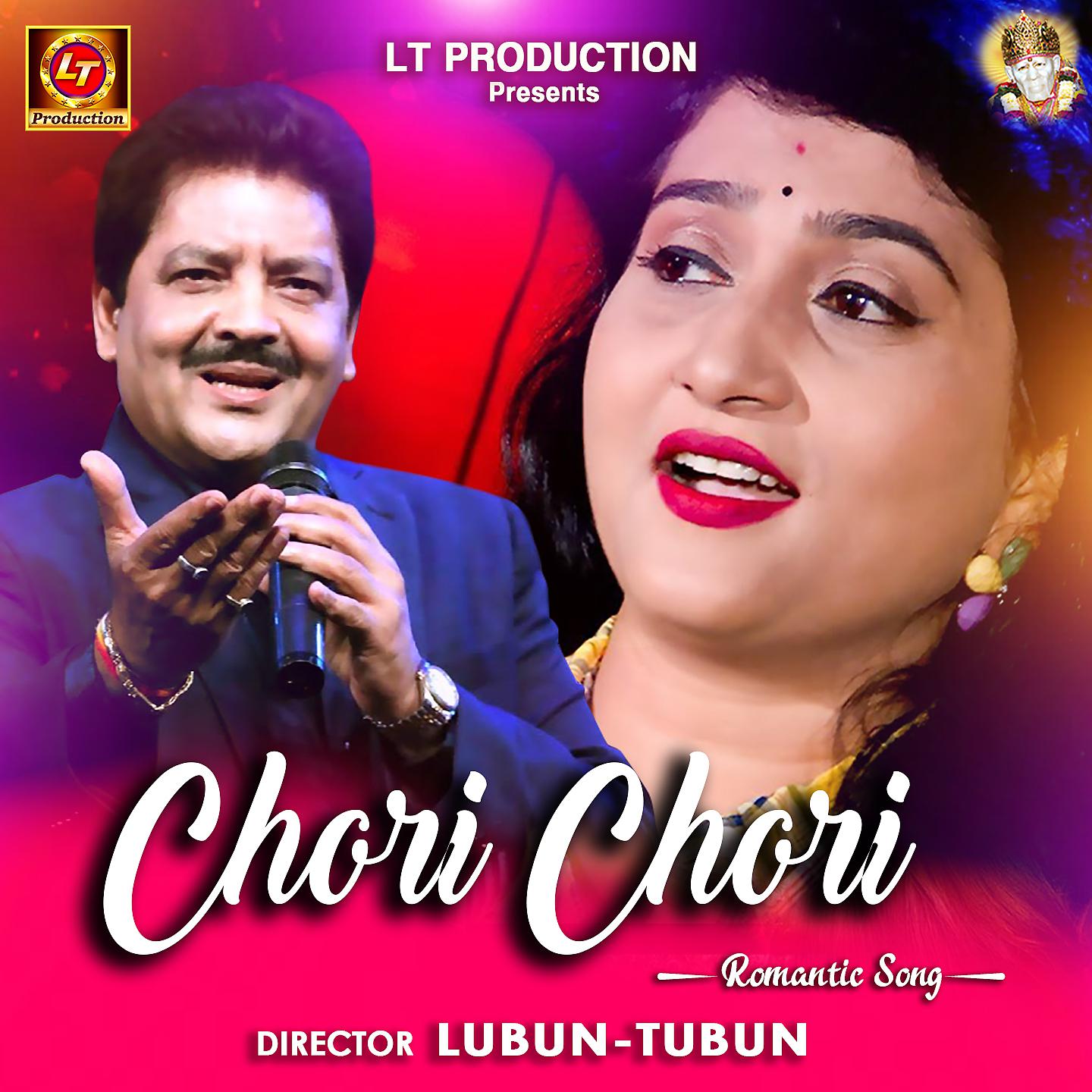 Постер альбома Chori Chori