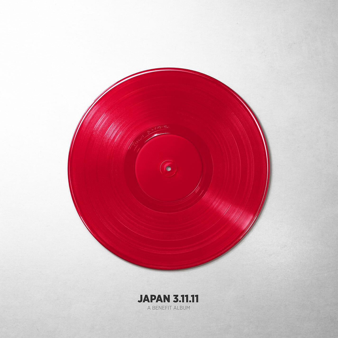 Asobi Seksu - Vicious Bears