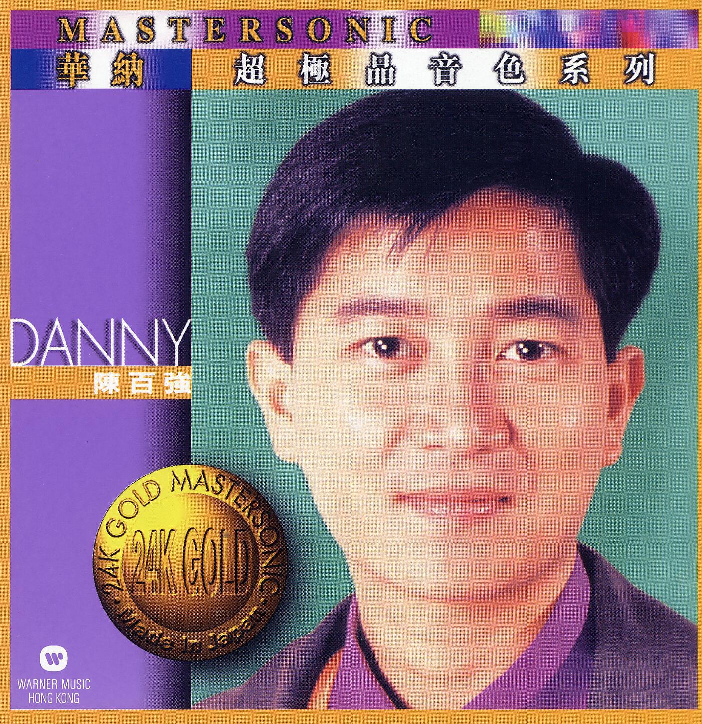 Danny Chan - When I Think of You