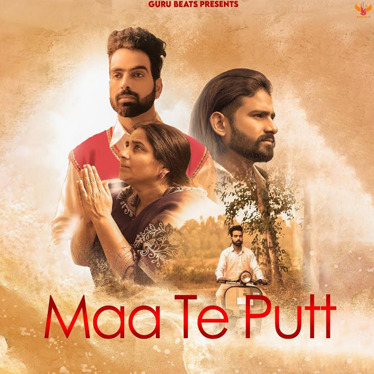Постер альбома Maa Te Putt