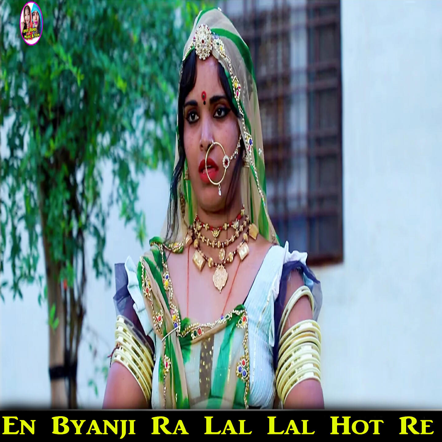 Sapna Gurjar, Prahlad - En Byanji Ra Lal Lal Hot Re ноты