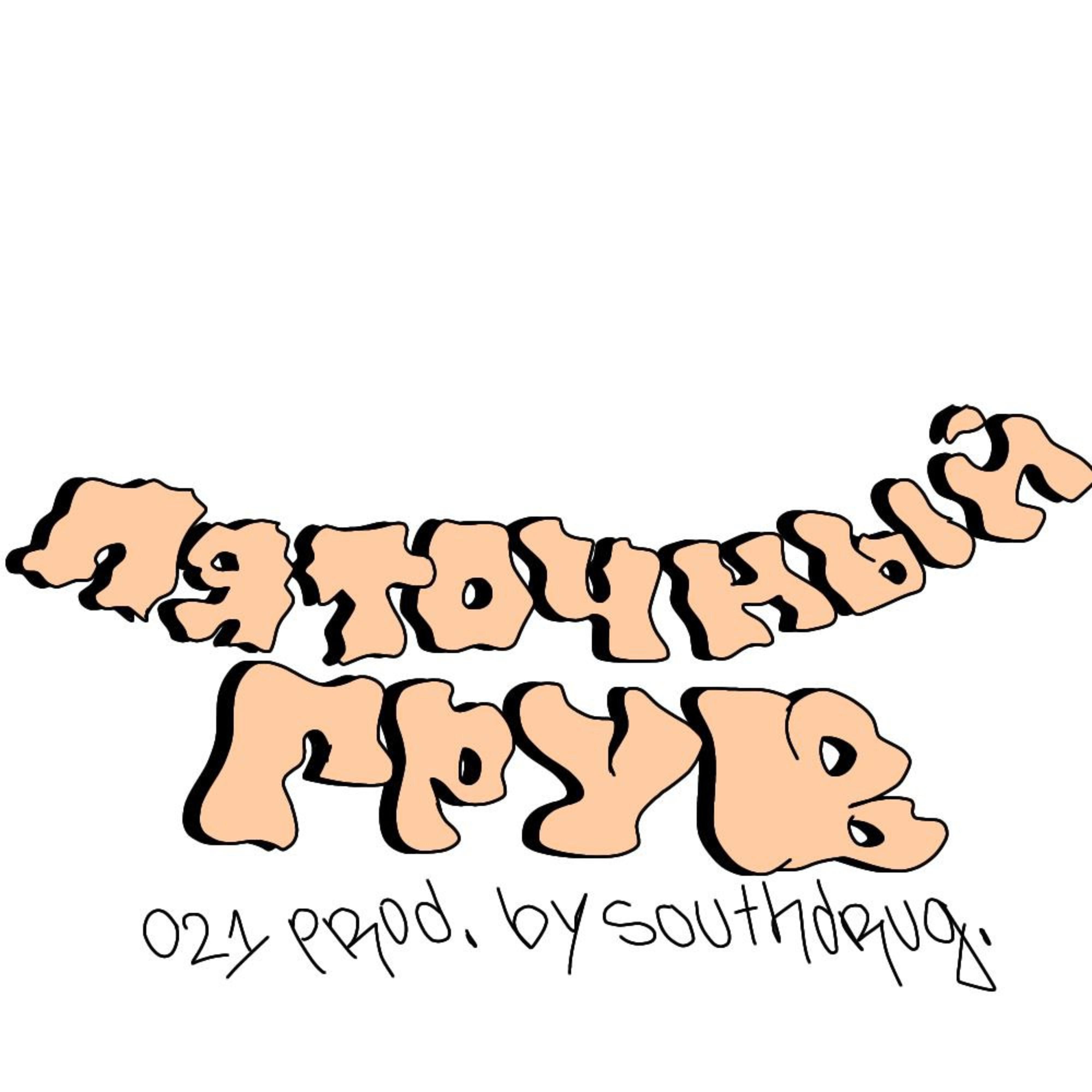 021 - Пяточный грув