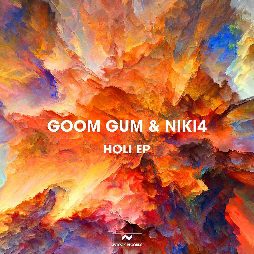 Постер альбома Holi EP