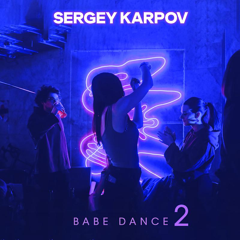 Постер альбома Babe Dance 2
