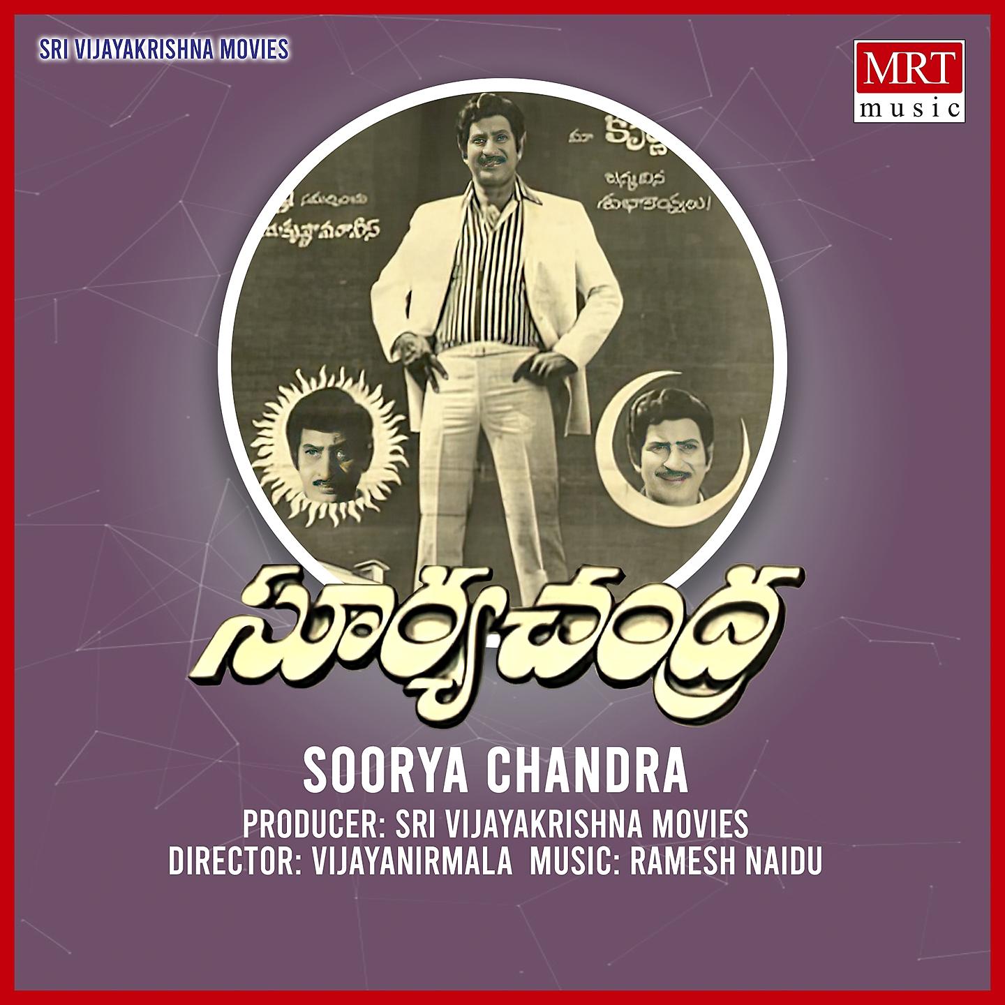 Постер альбома Soorya Chandra
