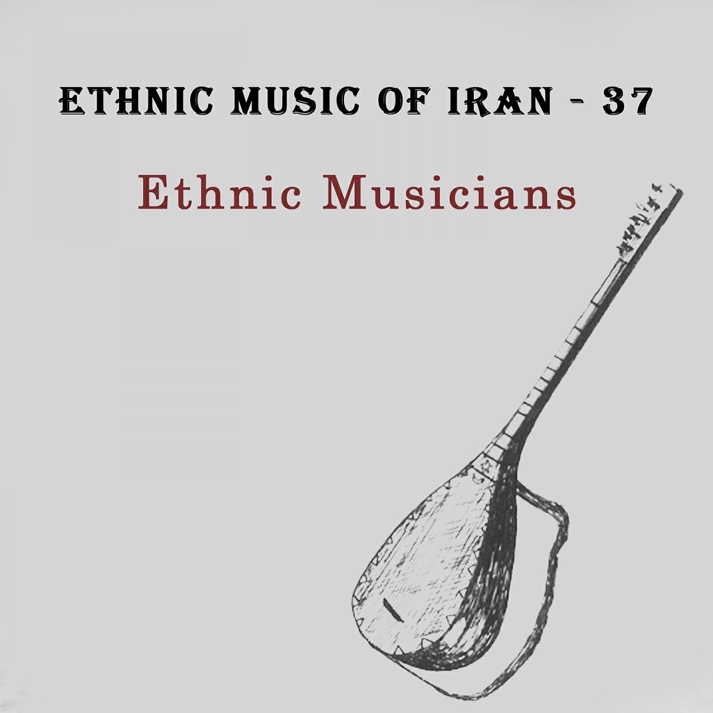 Gholamreza Alizade - شنلی ديار