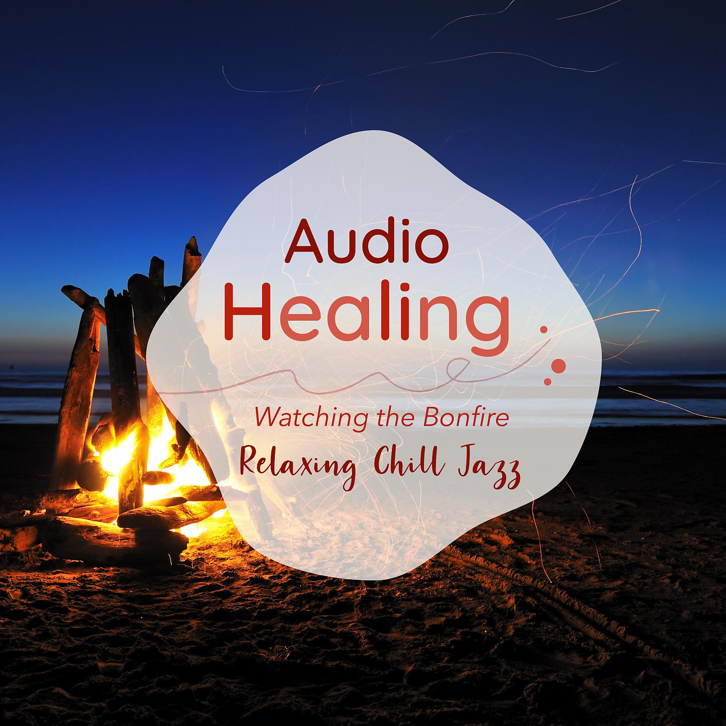 Постер альбома Audio Healing Watching the Bonfire-Relaxing Chill Jazz-