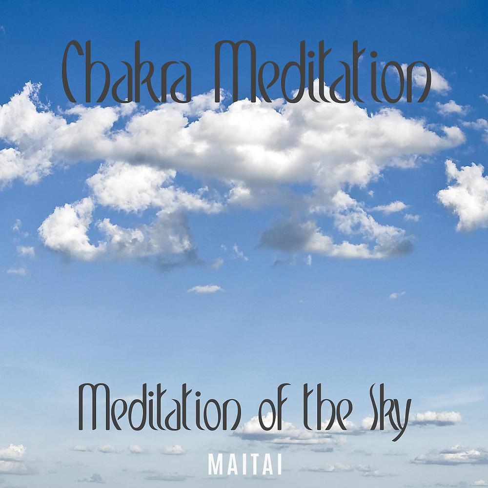 Постер альбома Meditation of the Sky