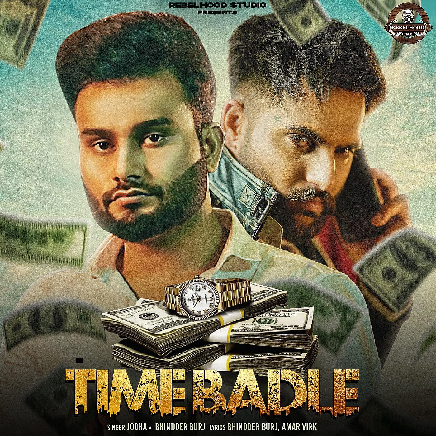 Постер альбома Time Badle