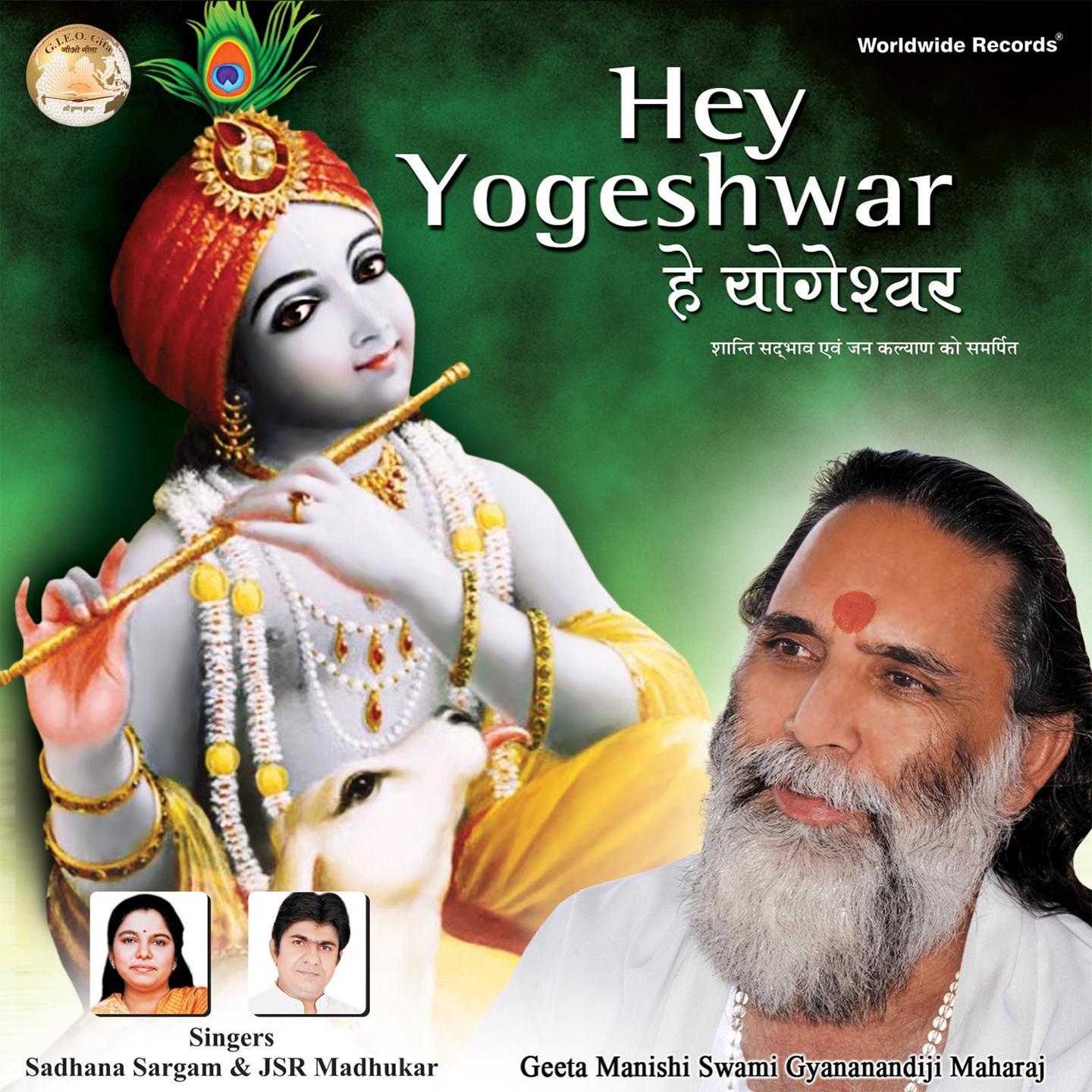 Постер альбома Hey Yogeshwar
