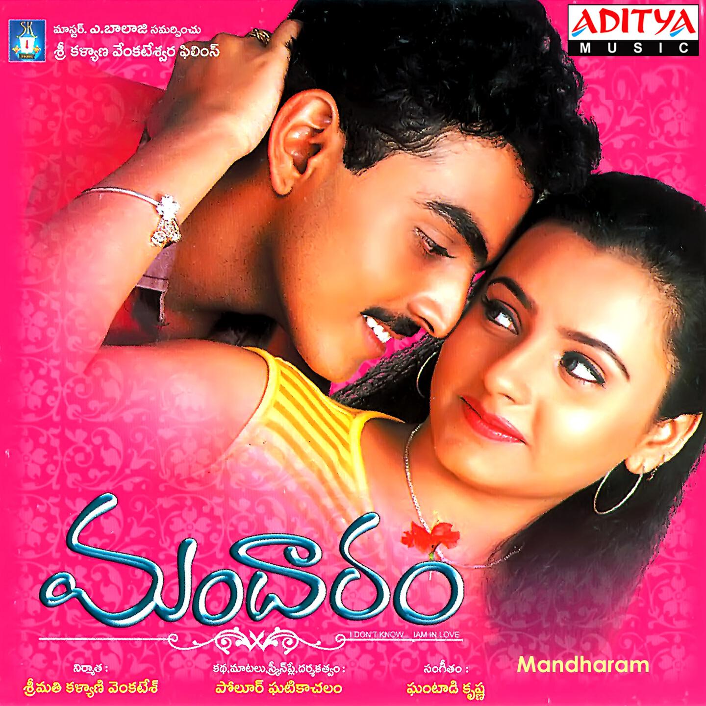 Sukhwinder Singh, Sunitha - Gulabi Buggala (Version 1)