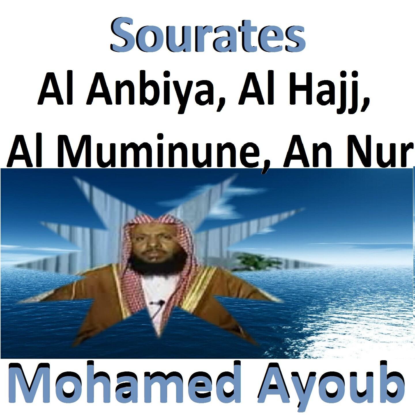 Mohamed Ayoub - Sourate Al Anbiya (Tarawih)