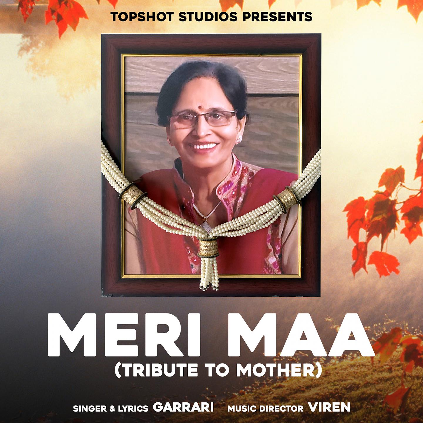Постер альбома Meri Maa