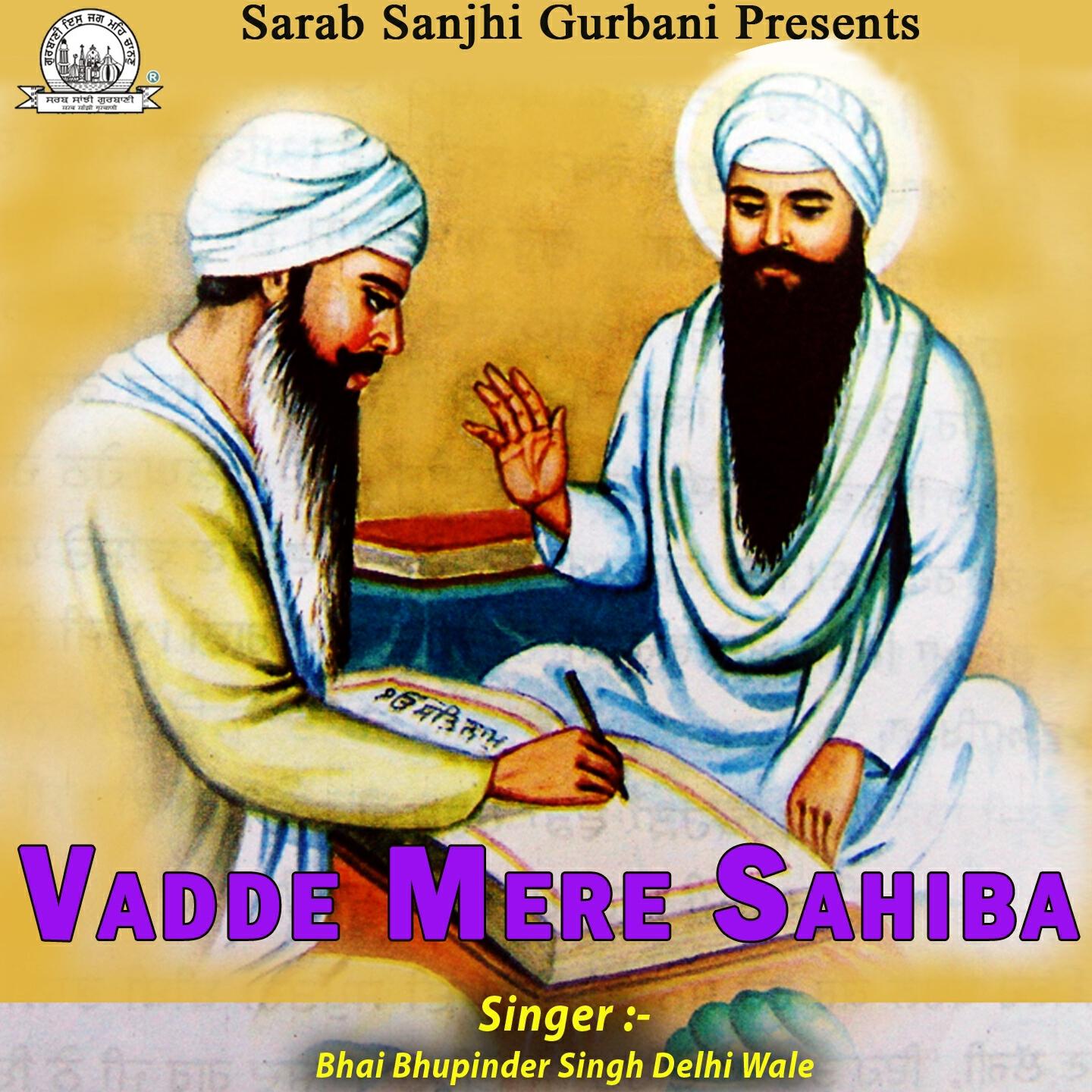 Bhai Bhupinder Singh Delhi Wale - Sabh Sukh Data Ram Hai